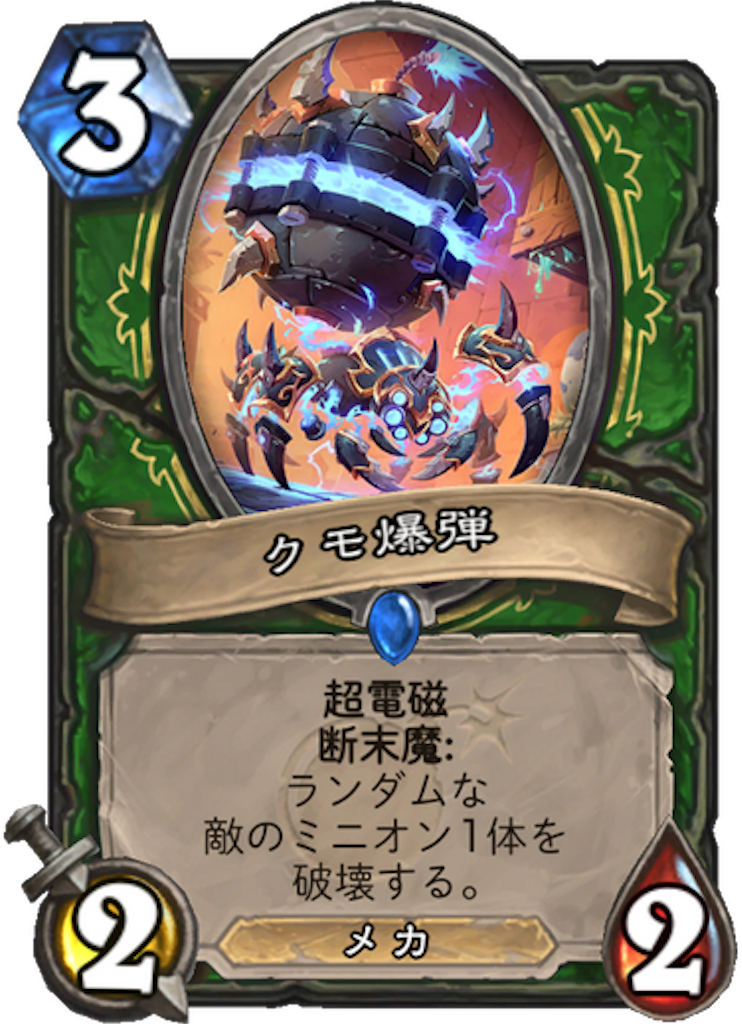 f:id:merutoliry12:20180802213118p:image f:id:merutoliry12:20180802213118p:image