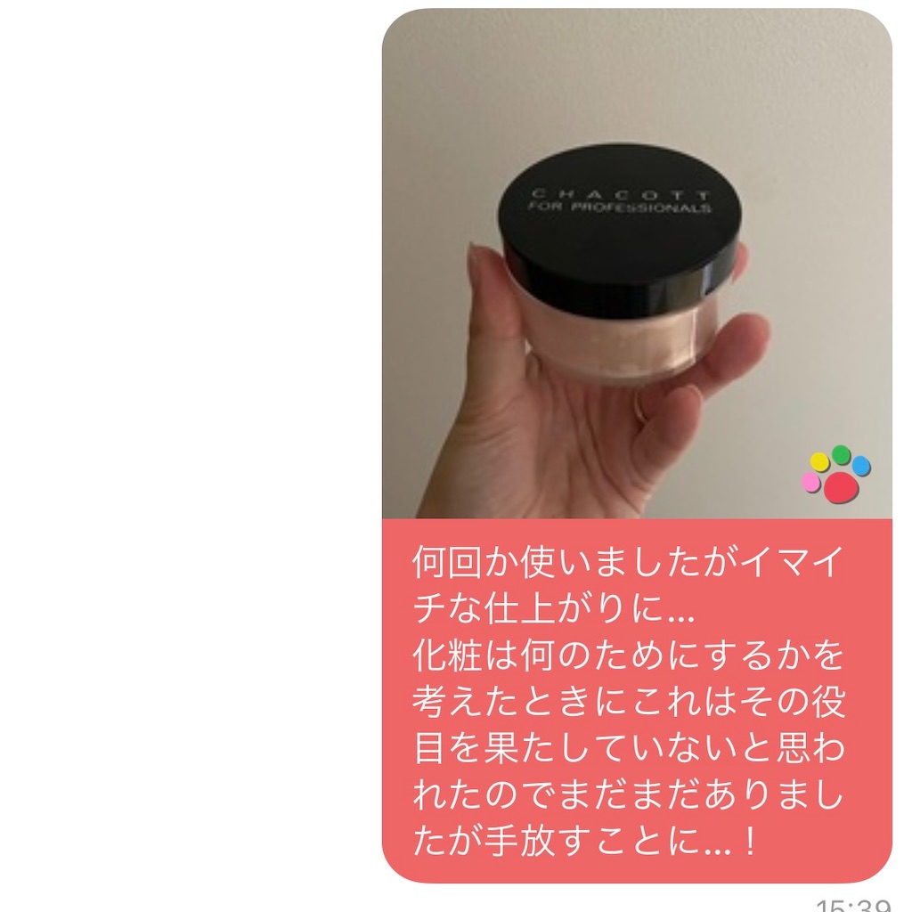 f:id:meruyu:20230924141333j:image f:id:meruyu:20230924141333j:image