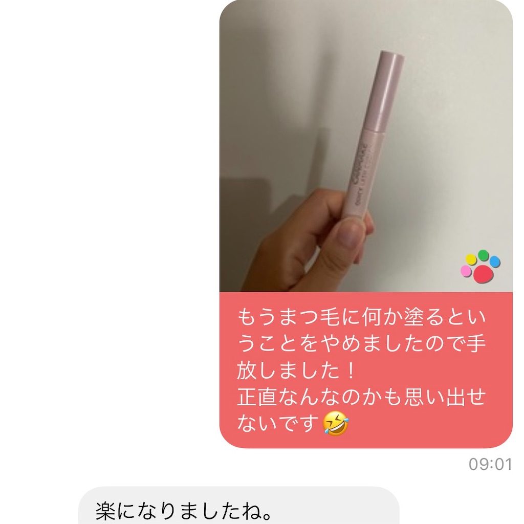 f:id:meruyu:20230924142226j:image f:id:meruyu:20230924142226j:image