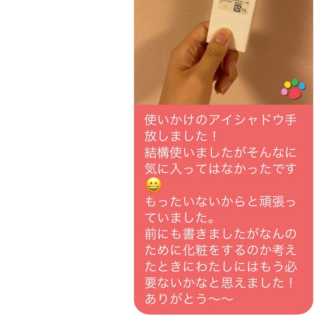 f:id:meruyu:20230924142350j:image f:id:meruyu:20230924142350j:image