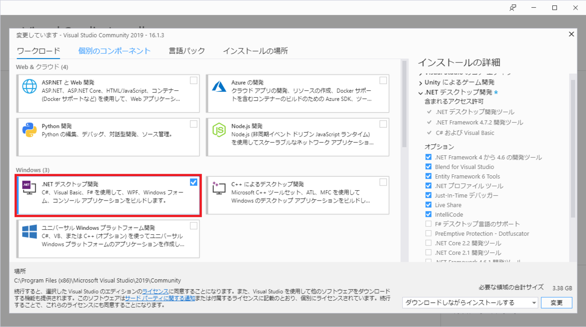 f:id:meryl_2525:20190616153018p:plain f:id:meryl_2525:20190616153018p:plain