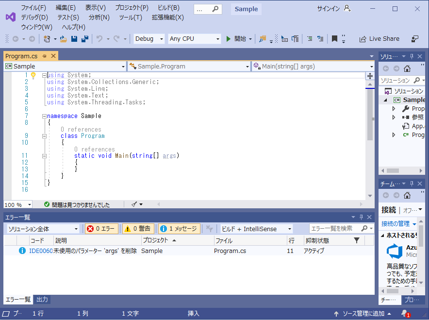 f:id:meryl_2525:20190616161500p:plain f:id:meryl_2525:20190616161500p:plain