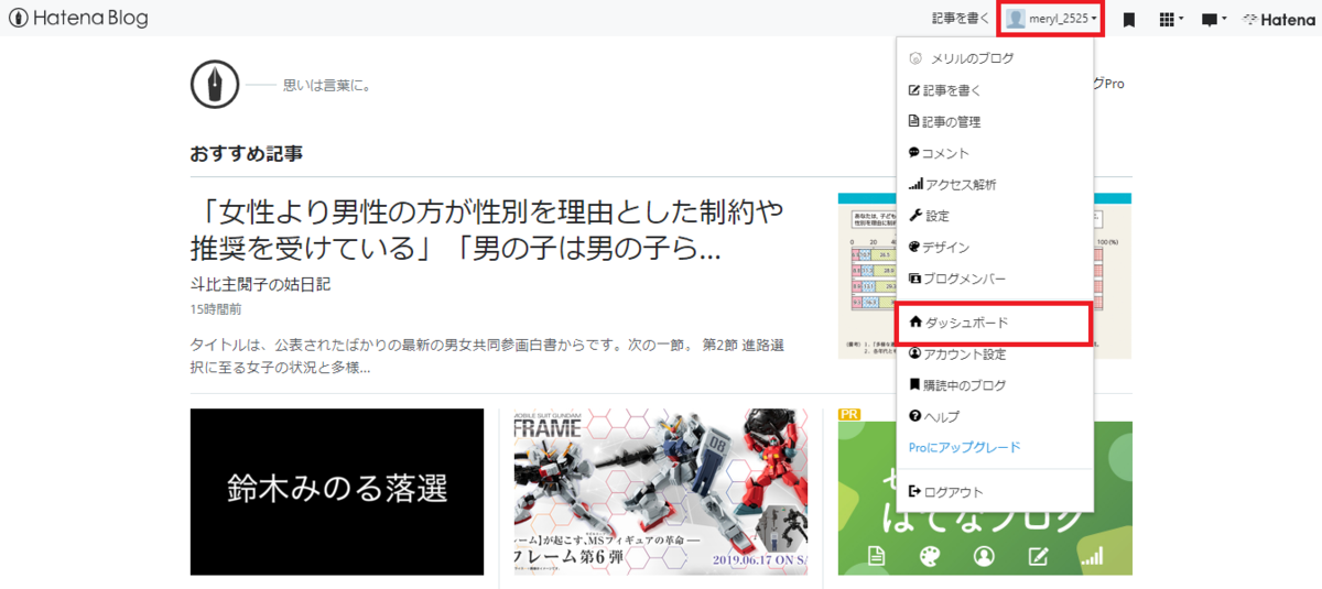 f:id:meryl_2525:20190617231535p:plain f:id:meryl_2525:20190617231535p:plain