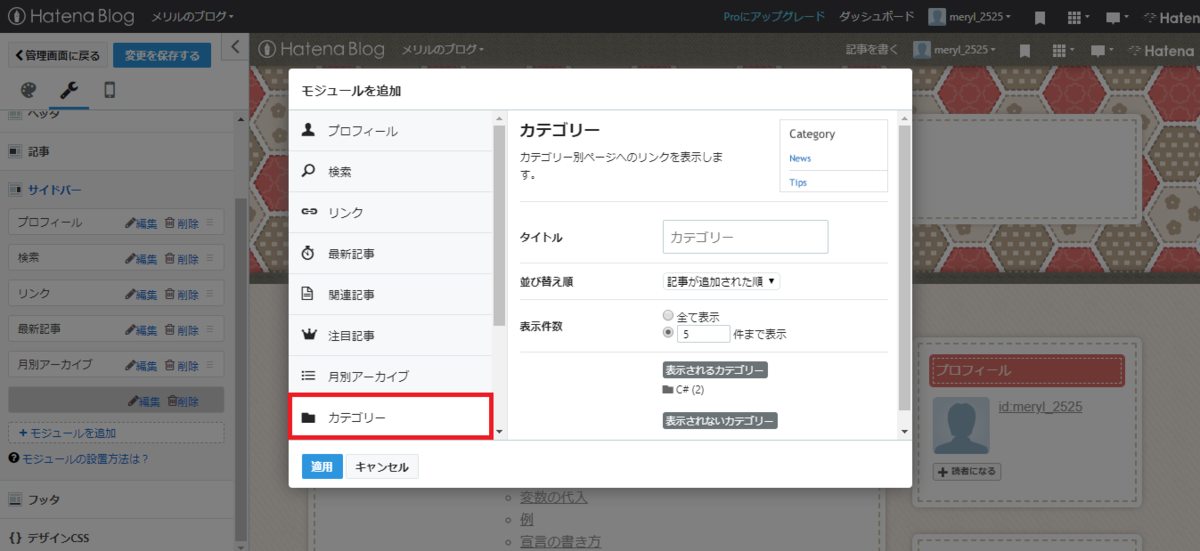 f:id:meryl_2525:20190617232654p:plain f:id:meryl_2525:20190617232654p:plain