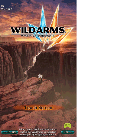 f:id:mesgamer:20181008171621g:plain