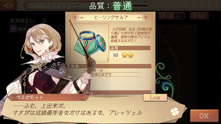 f:id:mesgamer:20181008171750j:plain