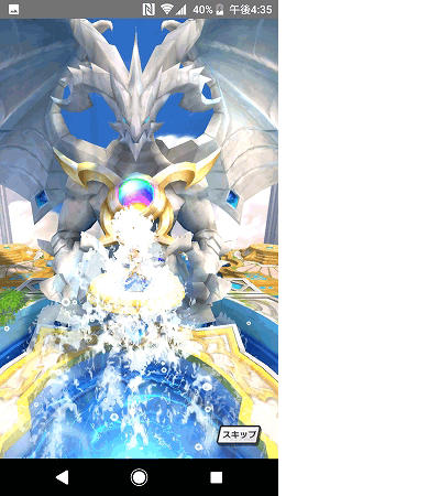 f:id:mesgamer:20181008171948g:plain