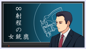 f:id:mesgamer:20190306175906g:plain