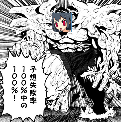 f:id:mesgamer:20190312175932j:plain