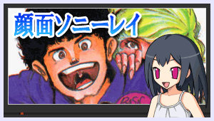 f:id:mesgamer:20190422170732g:plain f:id:mesgamer:20190422170732g:plain