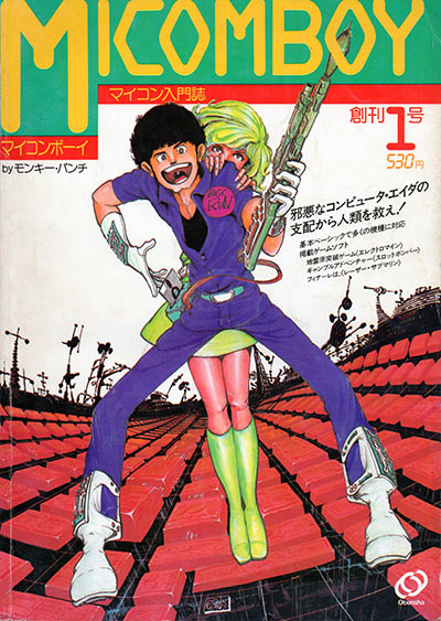 f:id:mesgamer:20190422170905j:plain f:id:mesgamer:20190422170905j:plain