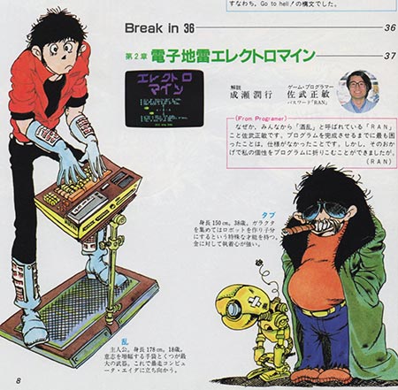 f:id:mesgamer:20190422170934j:plain f:id:mesgamer:20190422170934j:plain