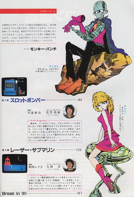 f:id:mesgamer:20190422170940j:plain f:id:mesgamer:20190422170940j:plain