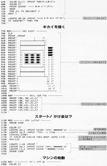 f:id:mesgamer:20190422171545g:plain f:id:mesgamer:20190422171545g:plain