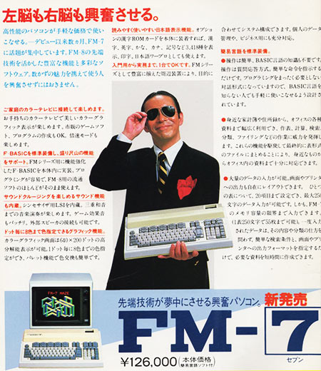 f:id:mesgamer:20190422172846j:plain f:id:mesgamer:20190422172846j:plain