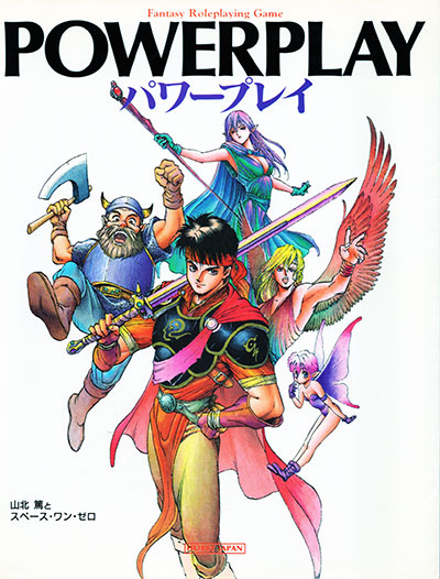 f:id:mesgamer:20190610212712j:plain