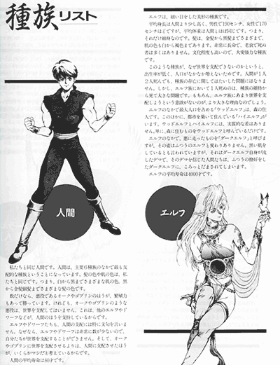 f:id:mesgamer:20190610212737g:plain