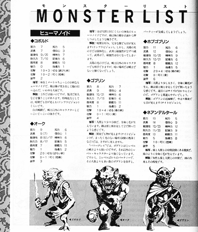 f:id:mesgamer:20190610212756g:plain