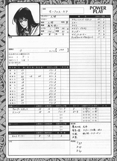 f:id:mesgamer:20190610212819g:plain