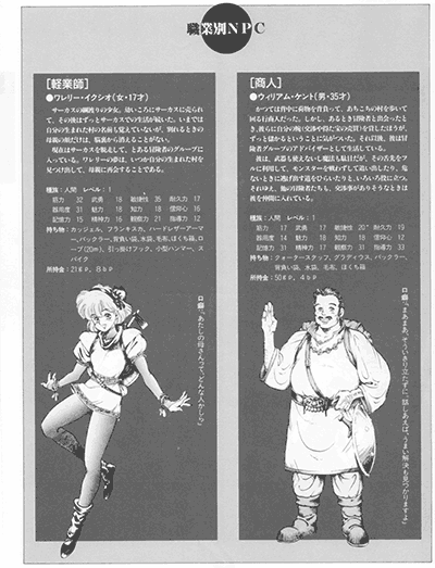 f:id:mesgamer:20190610212831g:plain