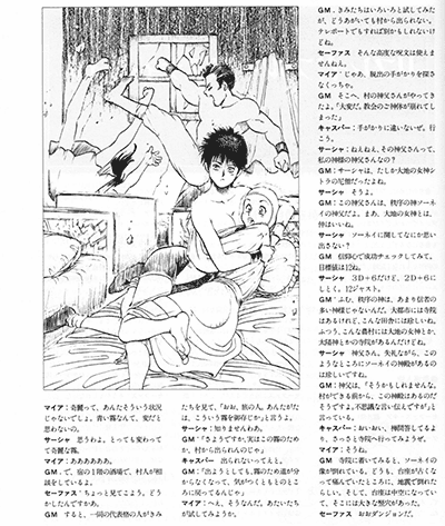 f:id:mesgamer:20190610213100g:plain