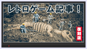 f:id:mesgamer:20190822164253g:plain