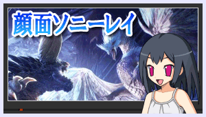 f:id:mesgamer:20190907213624g:plain