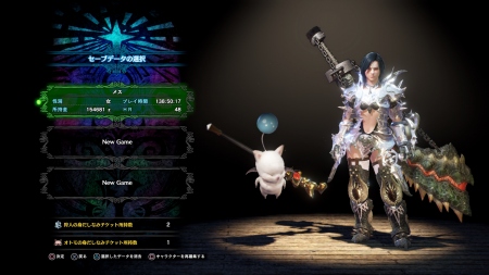 f:id:mesgamer:20190907213747j:plain