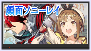 f:id:mesgamer:20190926222426g:plain