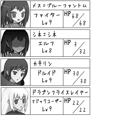 f:id:mesgamer:20190930175421g:plain