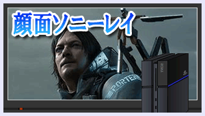 f:id:mesgamer:20191108170313g:plain