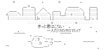 f:id:mesgamer:20191225002726p:plain