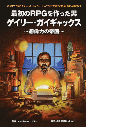 f:id:mesgamer:20200614225802g:plain f:id:mesgamer:20200614225802g:plain