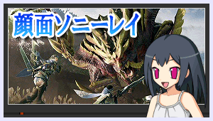 f:id:mesgamer:20210404222747g:plain