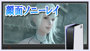 f:id:mesgamer:20210425000950g:plain