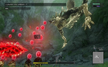 f:id:mesgamer:20210425001701j:plain