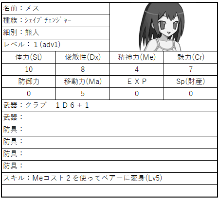 f:id:mesgamer:20210615235451g:plain