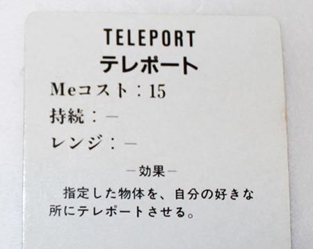 f:id:mesgamer:20210615235827j:plain