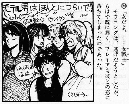 f:id:mesgamer:20210616000133g:plain