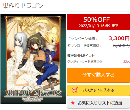 f:id:mesgamer:20220107183755g:plain