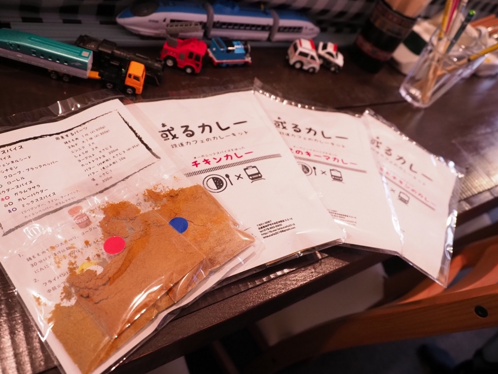 f:id:meshi2:20180704122121j:plain f:id:meshi2:20180704122121j:plain