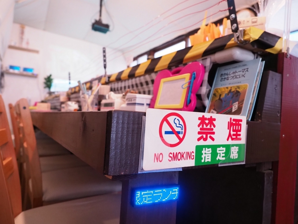 f:id:meshi2:20180704125227j:plain f:id:meshi2:20180704125227j:plain