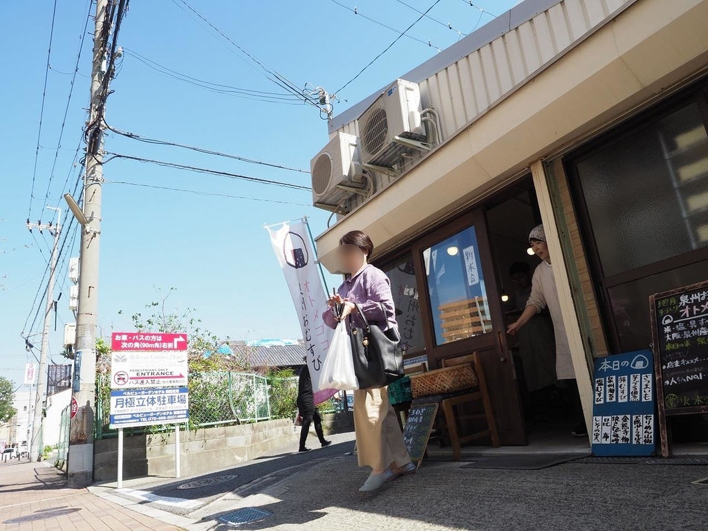 f:id:meshi2:20181022100531j:plain f:id:meshi2:20181022100531j:plain