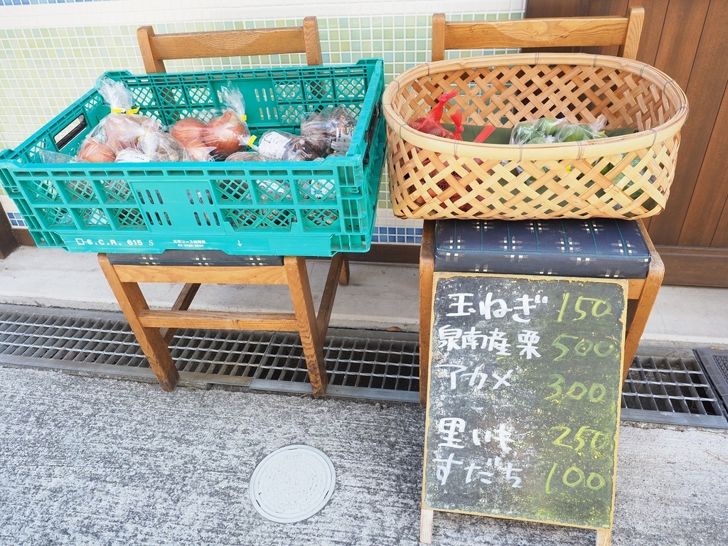 f:id:meshi2:20181022100556j:plain f:id:meshi2:20181022100556j:plain