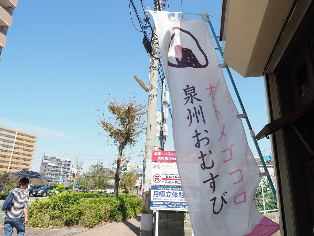 f:id:meshi2:20181022100656j:plain f:id:meshi2:20181022100656j:plain