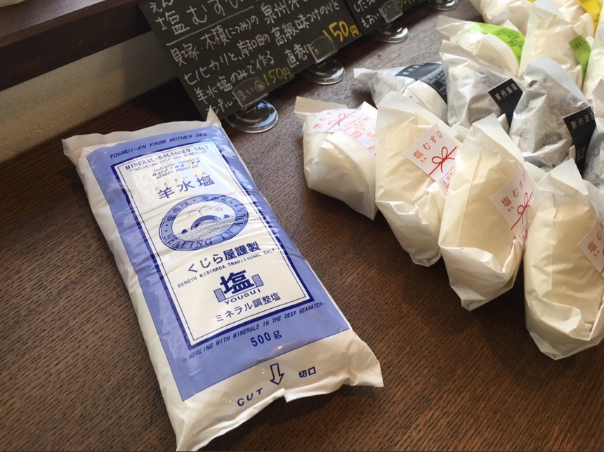 f:id:meshi2:20181022101213j:plain f:id:meshi2:20181022101213j:plain