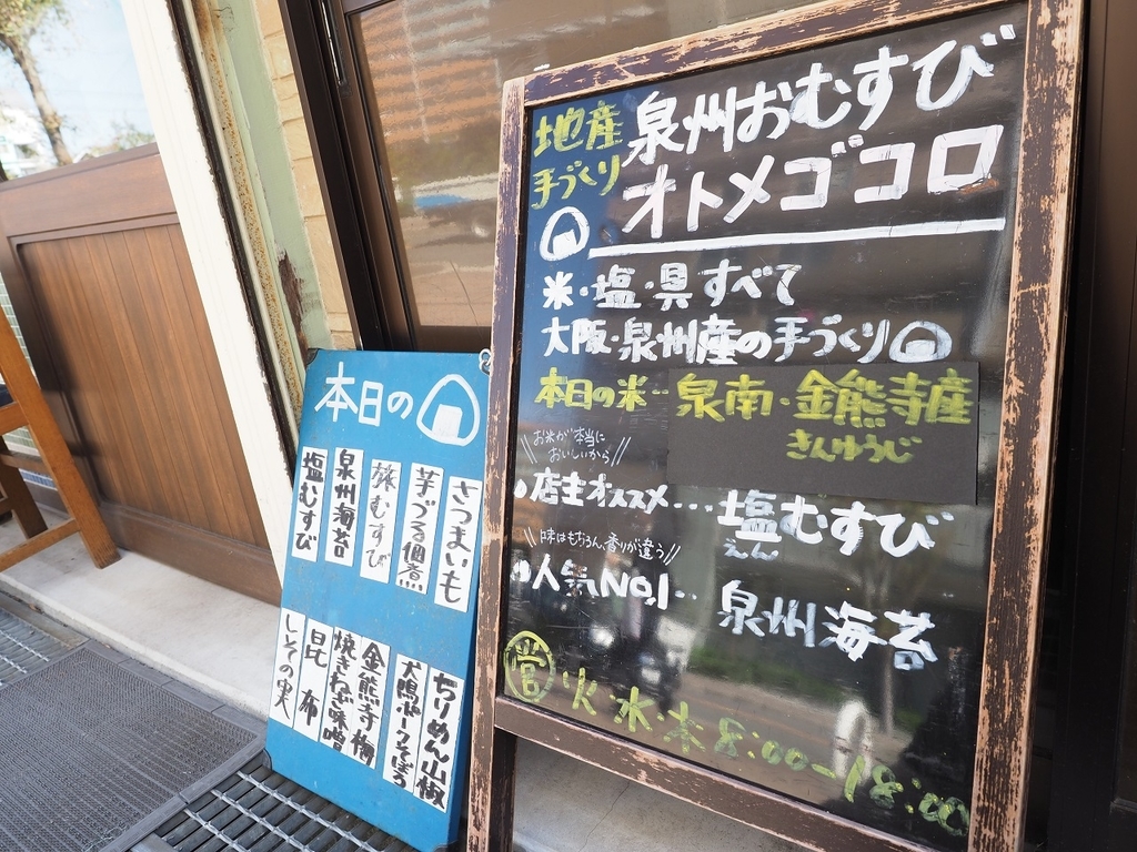 f:id:meshi2:20181022101400j:plain f:id:meshi2:20181022101400j:plain