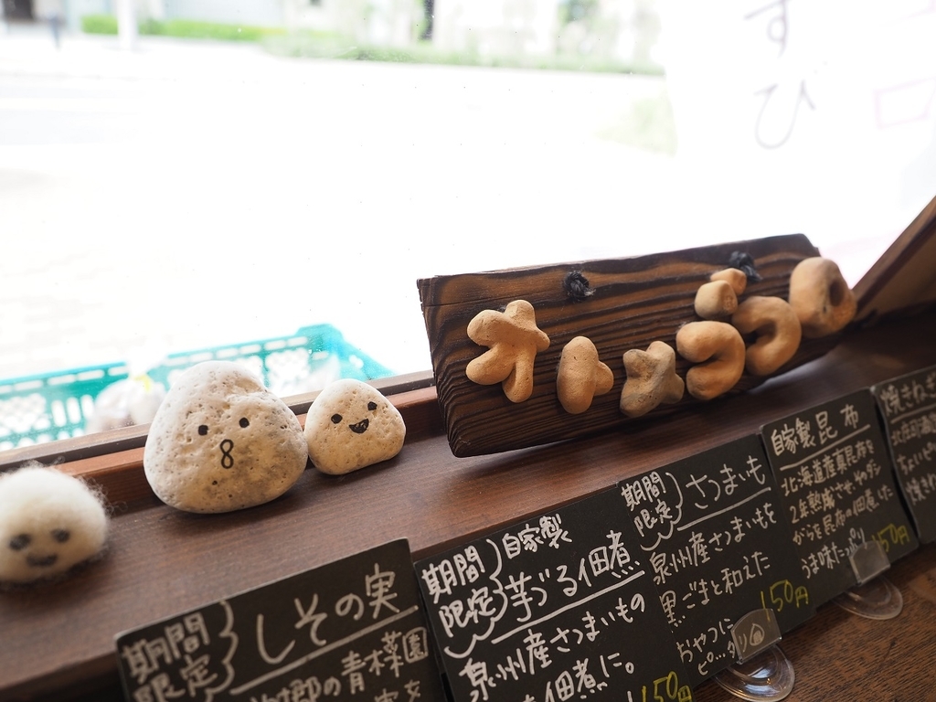 f:id:meshi2:20181022103327j:plain f:id:meshi2:20181022103327j:plain