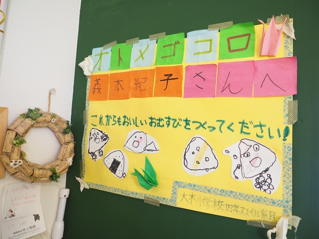 f:id:meshi2:20181022103823j:plain f:id:meshi2:20181022103823j:plain