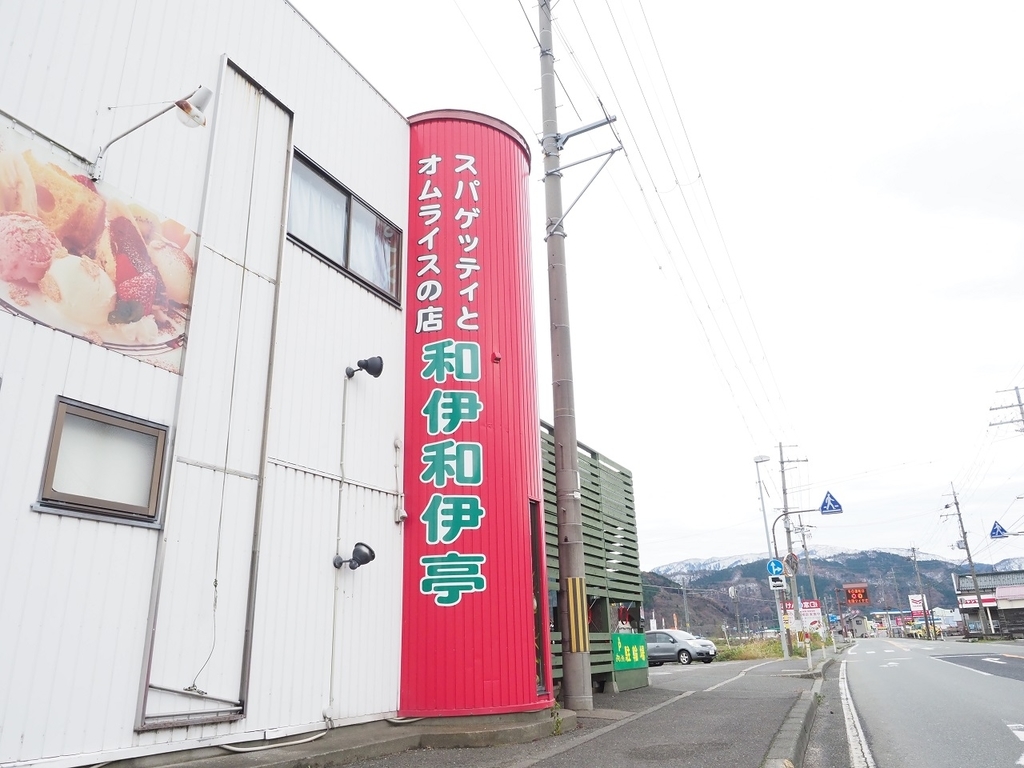 f:id:meshi2:20190111140435j:plain f:id:meshi2:20190111140435j:plain